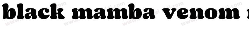 black mamba venom re字体转换